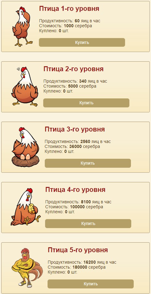 chickens-farm-marketing