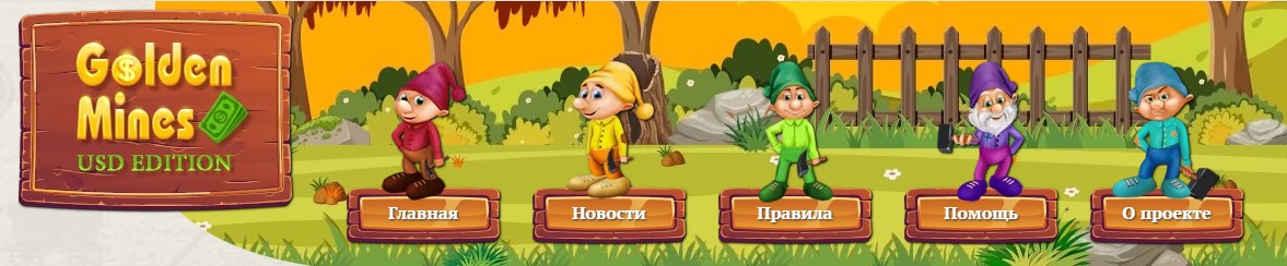 Golden mines usd игра с выводом денег